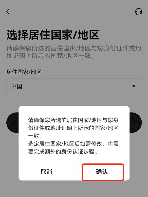 比特儿交易所下载地址|芝麻开门手机版下载