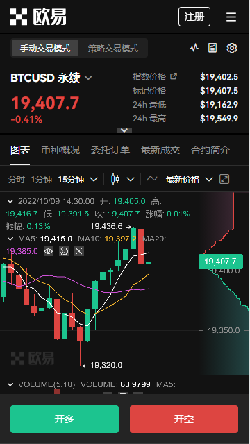 比特儿交易所下载地址，芝麻开门pc端下载