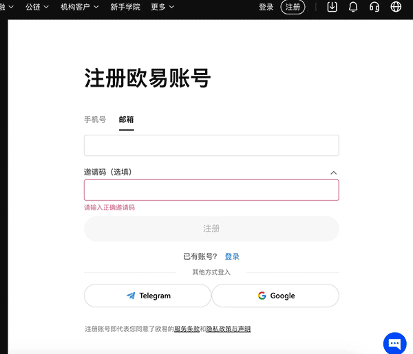 华为手几怎么安装ok|ok官网页版