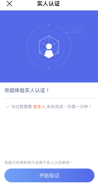 比特尔pc端下载(比特尔官网网页版)