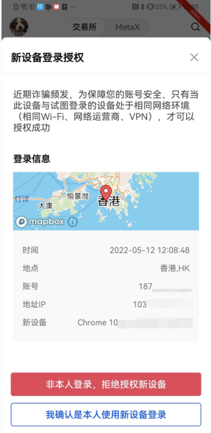 易欧pc端下载，易欧Gateio电脑下载官网