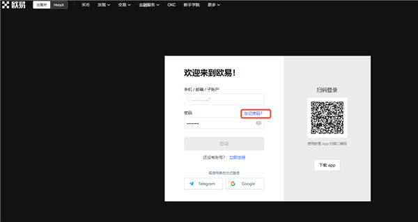 比特尔app官网|比特尔交易所app官方下载安卓