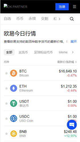 比特儿交易所官网网址-比特儿交易所app下载