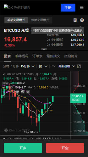 芝麻开门交易所苹果app下载(芝麻开门易下载苹果版)