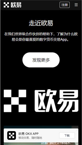 比特儿安卓下载地址，芝麻开门官网入口