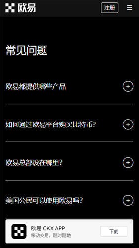 比特儿交易所下载地址|芝麻开门交易所官网中文版下载