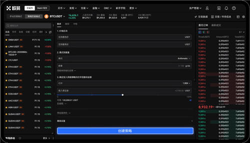 比特尔app官方下载|比特尔无法安装